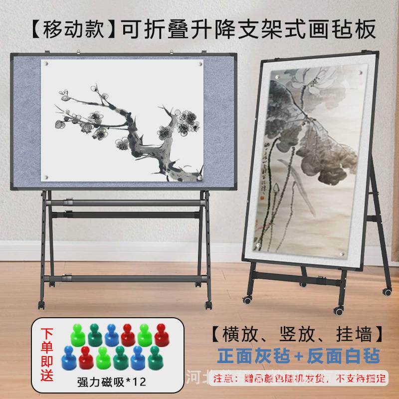 强磁性毛毡书画板双面稳固加厚可用可挂墙可移动双a结构不易变形