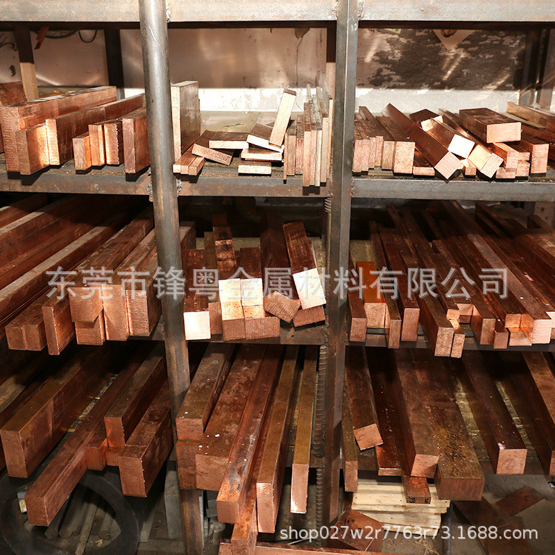 c18150铬锆铜板铬锆铜排铜棒电极导电铬锆铜板点焊机电阻焊铬铜