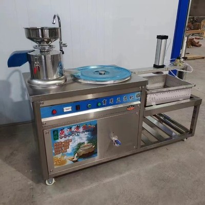 小型豆腐机商用豆浆机蒸汽加热豆浆豆腐一体机全自动豆腐机豆浆机