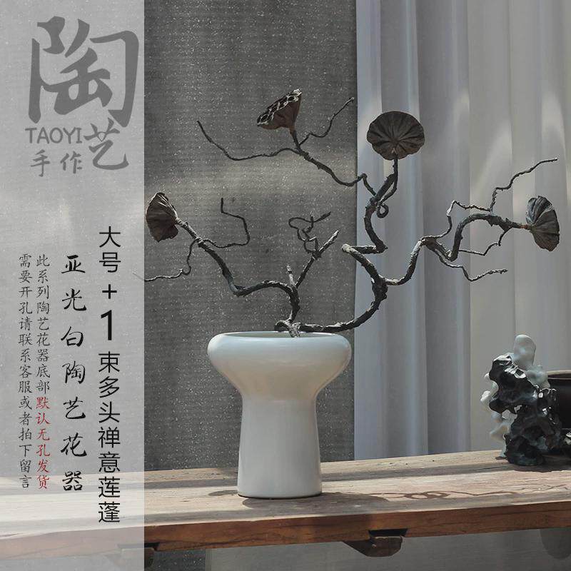 新中式白色简约陶瓷水培种绿植物花瓶盆台面禅意摆件茶室民宿软装