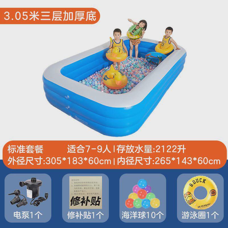 W骆充气游泳池儿童家用大型加厚加大号充气水池折叠宝宝海洋球池