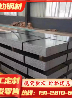 冷轧板10#08AL20号35#55号Q345BQ460DQ390C45#钢板圆棒