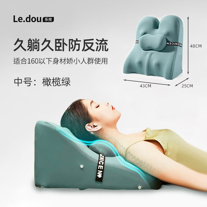 90n胃食管流防反性斜坡垫子老人胃酸返护理床垫三角倾斜坡度枕头