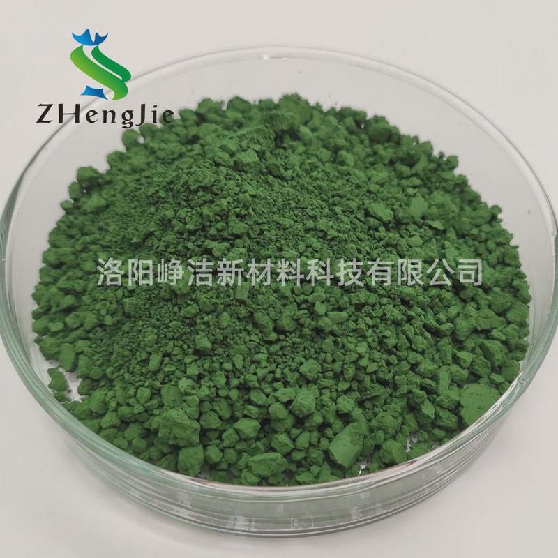 现货厂颜料级铬绿陶瓷涂料油漆用氧化铬cr2o3氧化铬销可试样