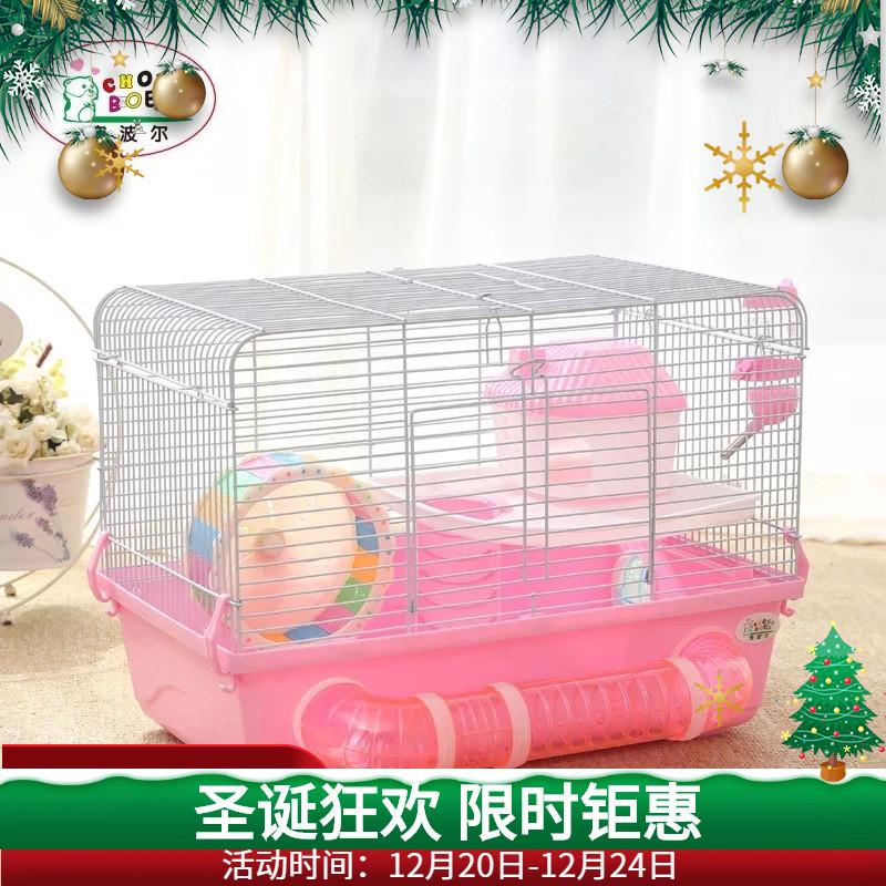 仓鼠笼基础笼47笼仓鼠笼子单双金丝熊窝别墅用品层套餐