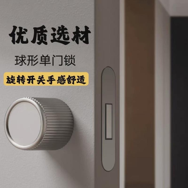 隐形门单面锁极简隐藏门单边锁球形暗门锁单面暗门锁卧室房门锁