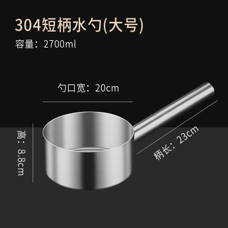 食堂不锈钢勺子长柄舀水勺水瓢水漂盛汤勺打粥勺家用厨房水舀子无