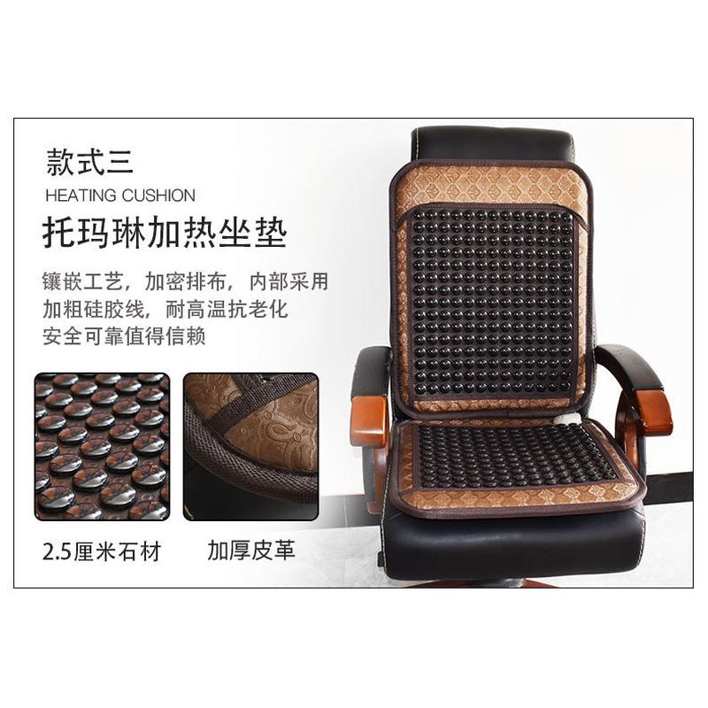 玉石坐垫电加热沙发垫玛琳锗石椅垫批发远红外线托会销礼品座垫