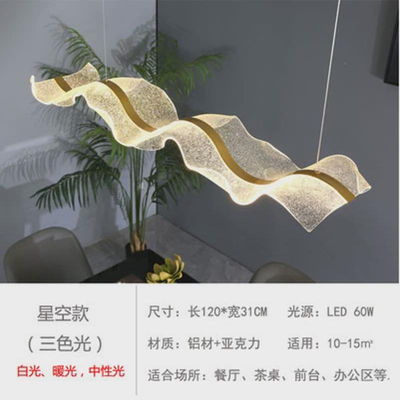 设计师餐厅吊灯现代简约酒店前台飘带艺术波浪吧台茶室收银台灯具