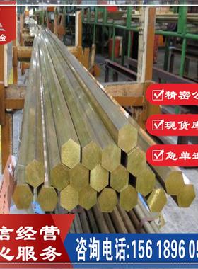 现货黄铜棒H59H62H65H68黄铜管提供材质书
