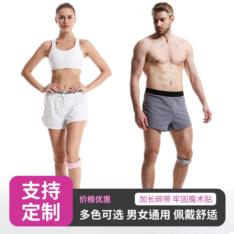 厂家直供运动护膝健身跑步跳绳加压可调硅胶髌骨护膝带减震髌骨带