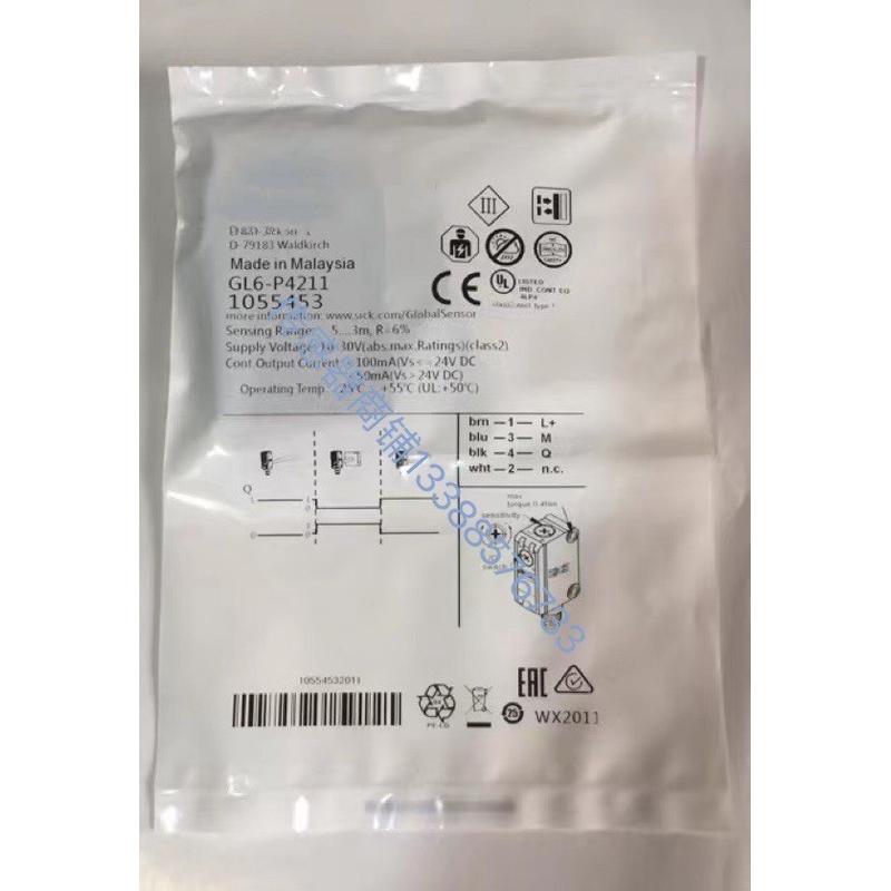 光电开关GL6-P1212/N1111/P1111/P1112/P4211/P4212/N1211/N1212