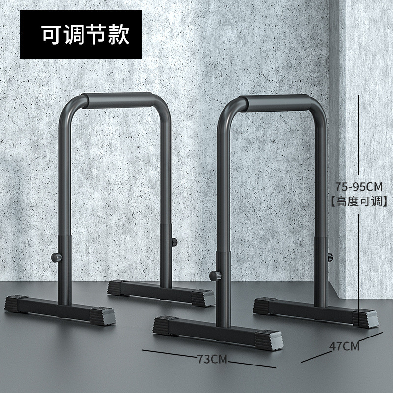 L!L!分体双杠架室内家用健身器材单杠引体向上器单双杠臂屈伸训练