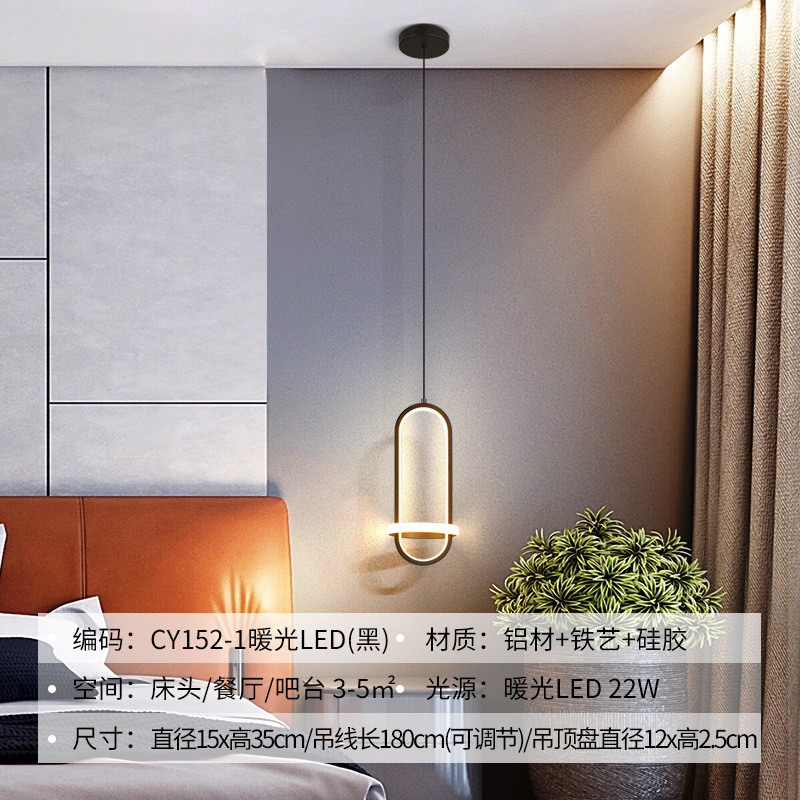 吧台夜灯床头吊灯北欧灯具现代简约创意个性卧室吊灯轻奢灯小吊灯