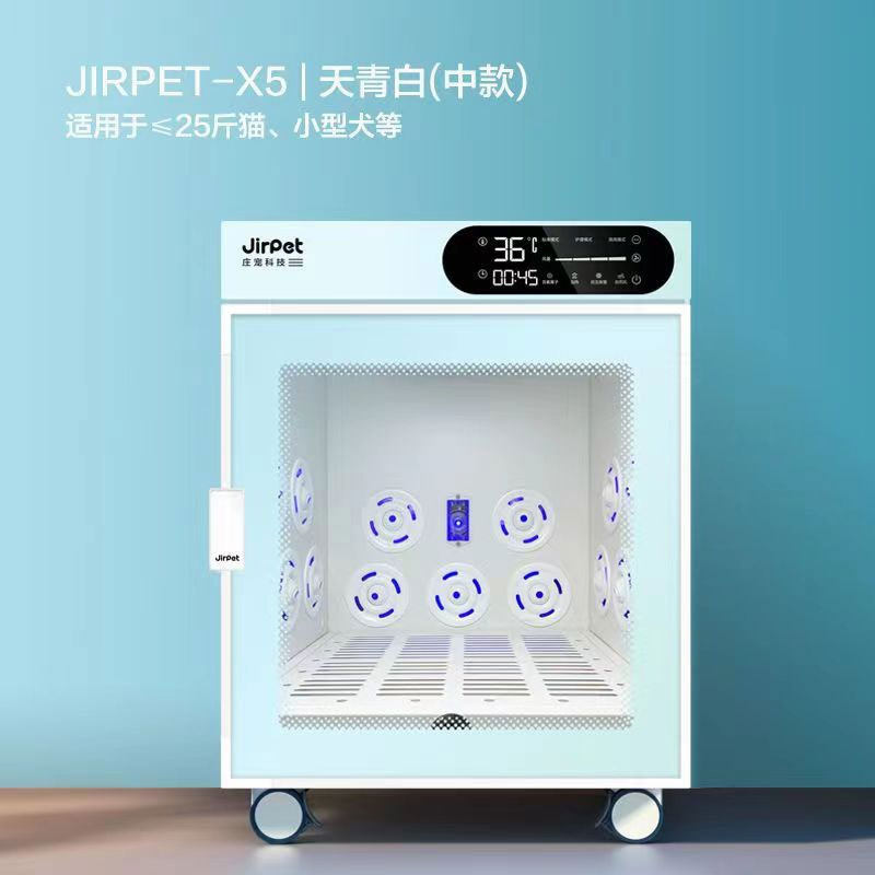 jirpet全自动宠物烘干箱猫咪烘干吹水机狗狗洗澡器吹毛吹风商用家