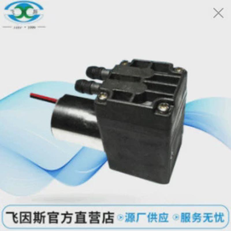 长期销售sw312-201-2000真空刷微型电子水泵微型无水泵