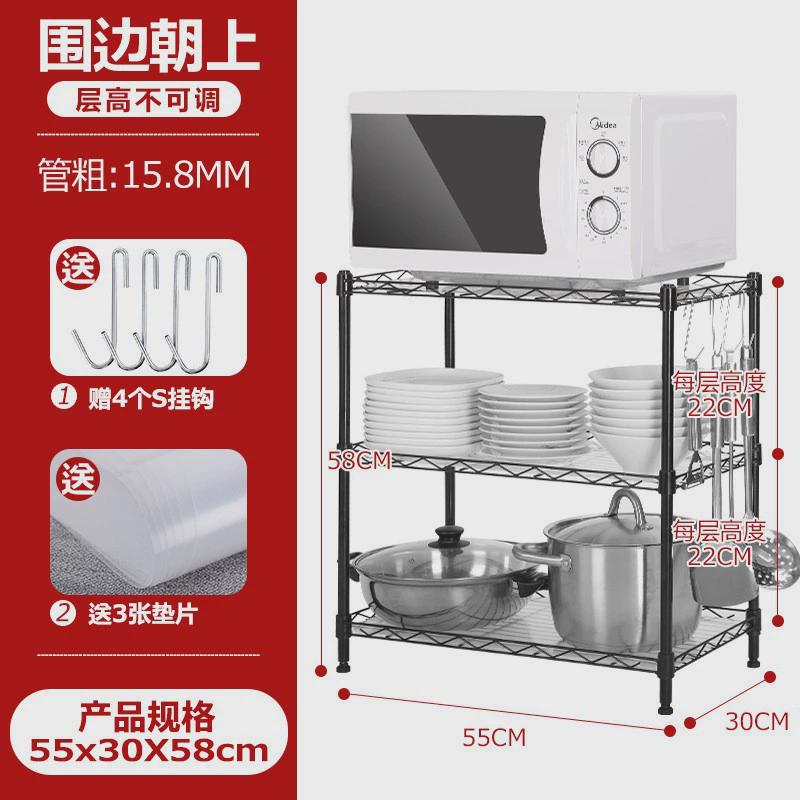 厨房置物架落地式金属家用杂物收纳架客厅微波炉简易多层储物架子