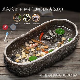 古法阳台养鱼缸生态造景碗莲陶瓷盆家用鱼缸水培池小型装饰仿石头