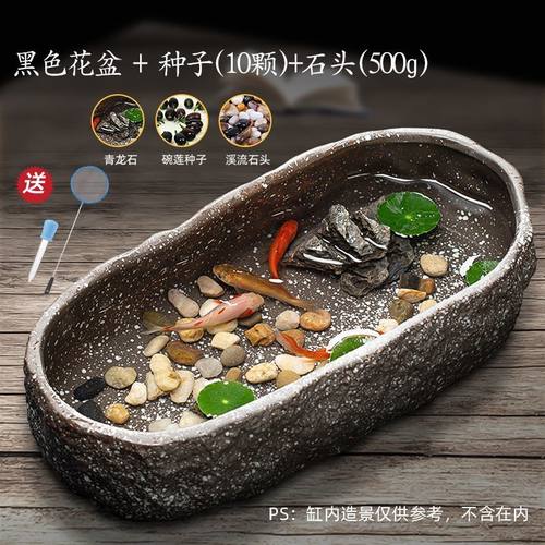 古法陶瓷养鱼缸生态造景碗莲鱼缸盆家用阳台水培池小型装饰仿石头