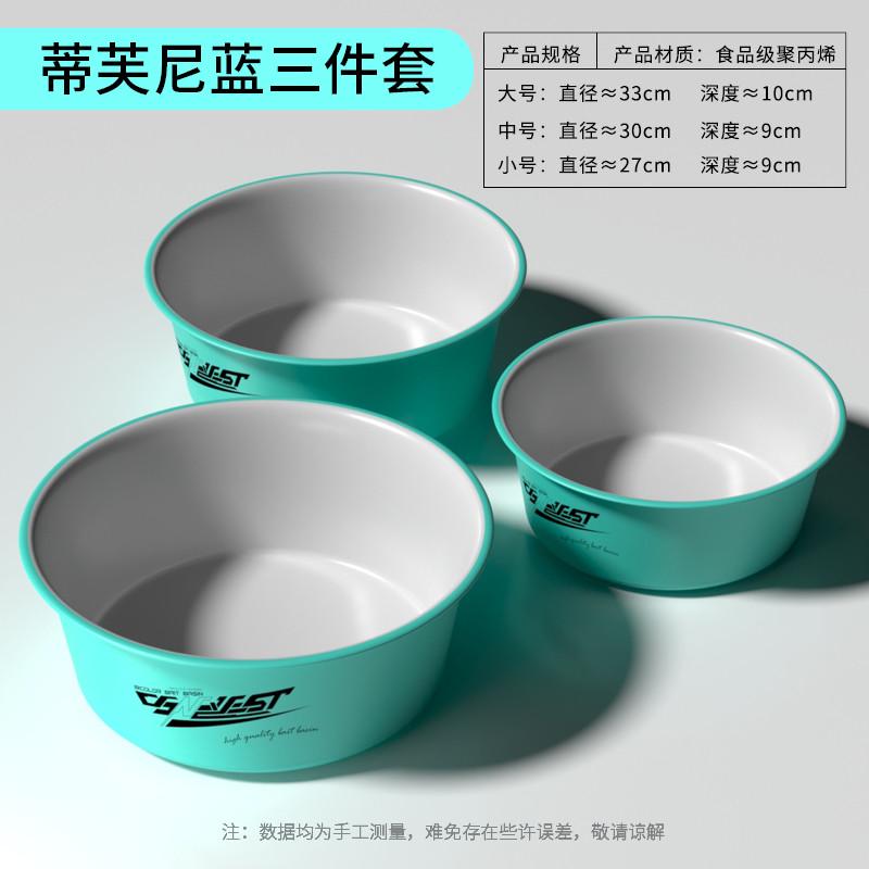 一双色精工帆开饵盆散炮盆抗摔钓鱼饵料盆搓饵盆三件套通用和饵盆