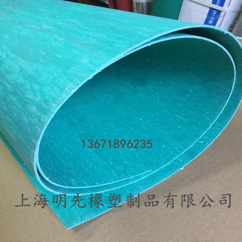 石棉密封垫无石棉垫圈水泵密封垫制冷机垫片1.3米*1.5米*1.5mm