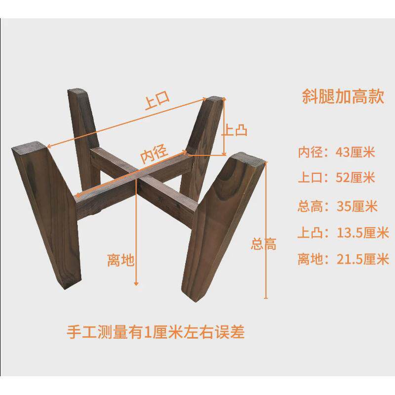 十字实木底座四脚鱼缸架碳化木花盆架架茶叶罐酒坛置物架包邮