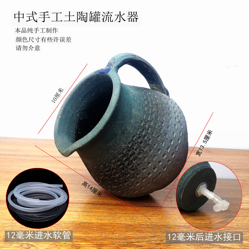 中式造景过滤阳台庭院装饰增氧土陶罐池鱼缸循环流水器摆件客厅观