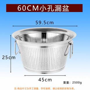 淘米箩不锈钢洗米盆商用漏食堂洗菜盆滤水桶沥水篮大号洗米筛