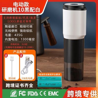 电动磨豆机家用小型咖啡豆研磨机手磨手摇全自动咖啡研磨器咖啡机