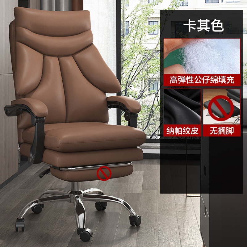 电脑椅家用沙发椅办公椅老板椅舒适座椅久坐舒服靠背转椅电竞椅子