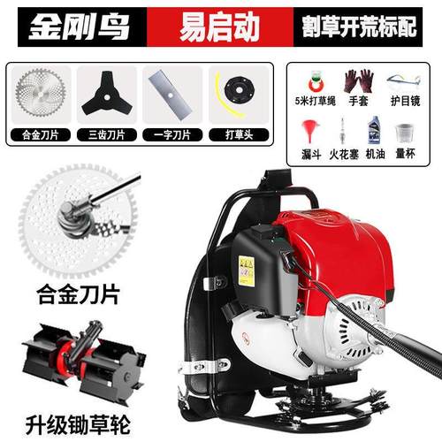 工厂直供四冲程小型家用割草机多功能大功率除草机背负式割灌机锄