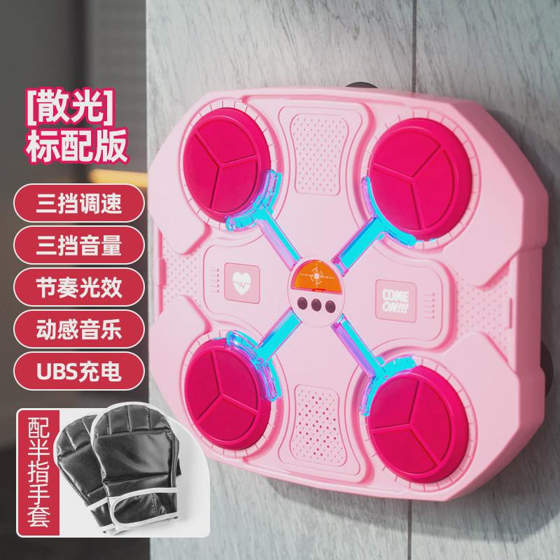智能音乐拳击机墙训练反应电子儿童沙袋家用散打成人解压墙上器材