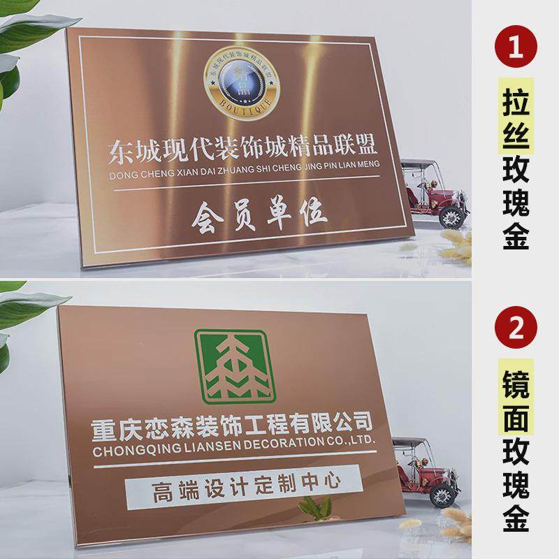 公司招牌铜牌定制定做厂牌不锈钢广告牌门牌挂牌户制作外门头牌,文具电教/文化用品/商务用品,标志牌/提示牌/付款码,淘宝优惠券,粉丝福利购,淘宝优惠卷
