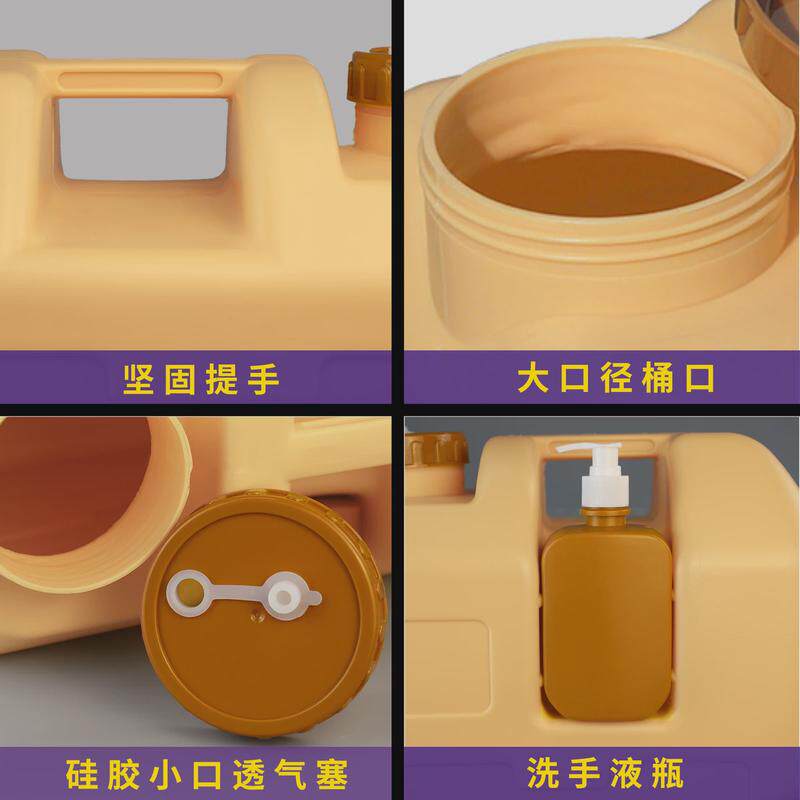 思盾包装30升便携车载水桶储水桶龙头30l手提大容量塑料饮户外