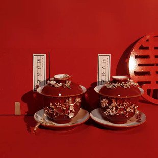一对红色改口喜庆盖碗陪嫁婚庆用品 敬茶手工结婚敬茶新人喜套装