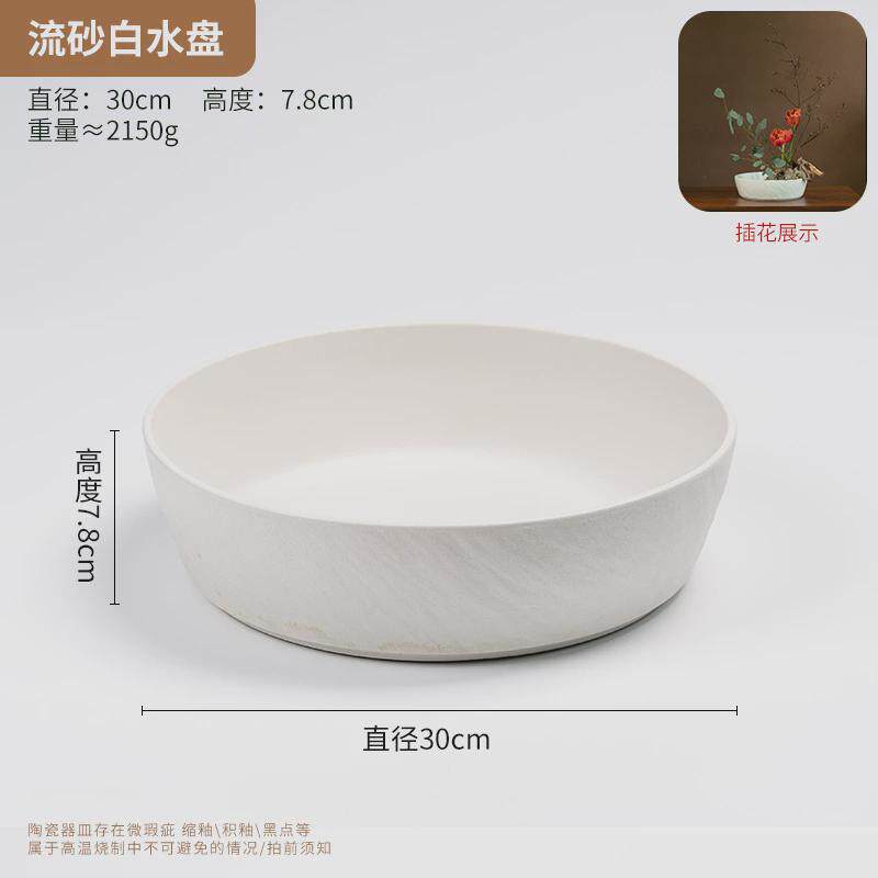 剑山陶瓷插花器小原流器皿坊花道中式花盆大盘池禅意水培日式复古
