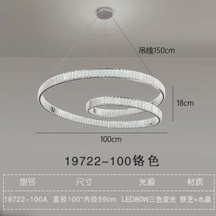 简约大气家用客厅灯卧室餐厅led圆圈灯 后现代轻奢吊灯水晶美式