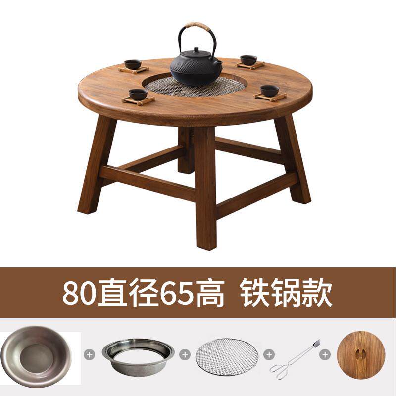 老榆木围炉煮茶桌室内炭电陶炉民宿家用阳台烧烤火锅小圆桌带火炉