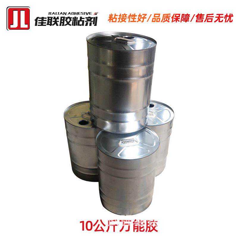 桶装胶粘合剂万能胶通用万能胶水大桶快干胶水水木工低草坪碳胶