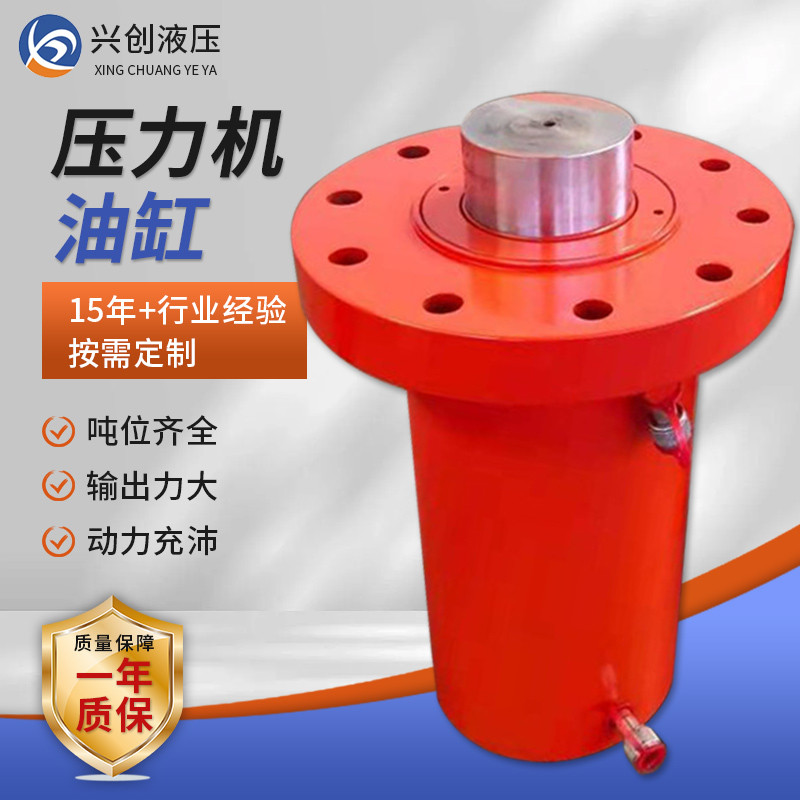 压力机油缸200吨双向液压油缸配置380v液压泵站系统总成液压油缸