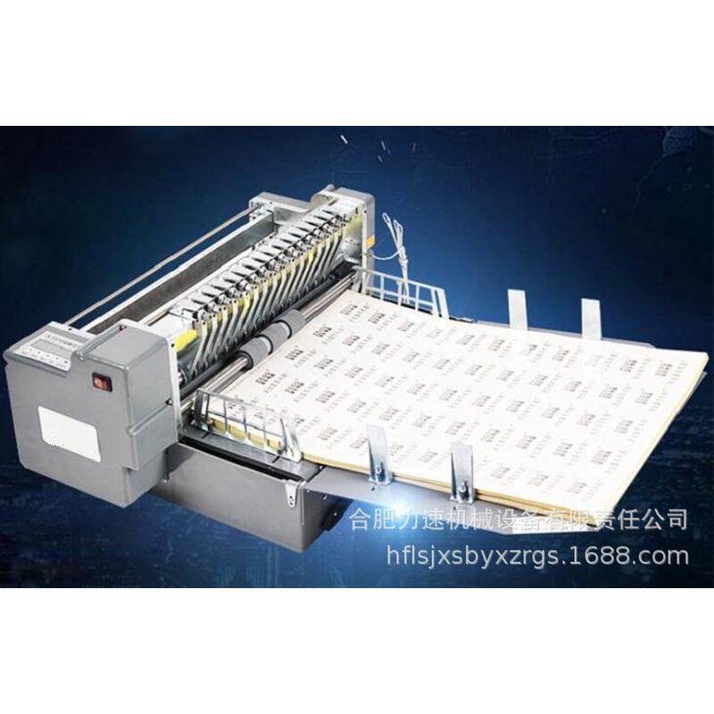 a3全自动不干胶划线机切割机自动进纸高速小型覆膜透明纸划切标签