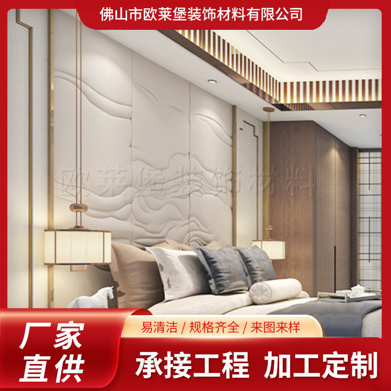 单色浮雕背景墙立体床头软包客厅电视背景板现代简约酒店背景墙