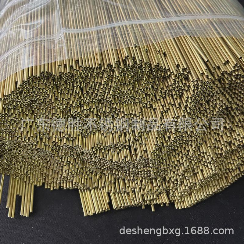 H65黄铜管黄铜毛细管1.0x0.21.5x0.2mm现货加工精密切断黄铜