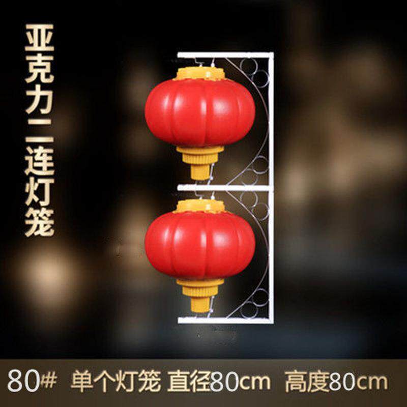 户外亚克力灯笼市政工程景观亮化灯笼led塑料防水连串节庆灯批发