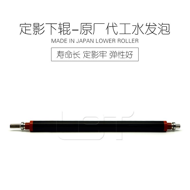 原厂发泡mpcc3002c3502c4502c5502压力定影加热下辊理光棍