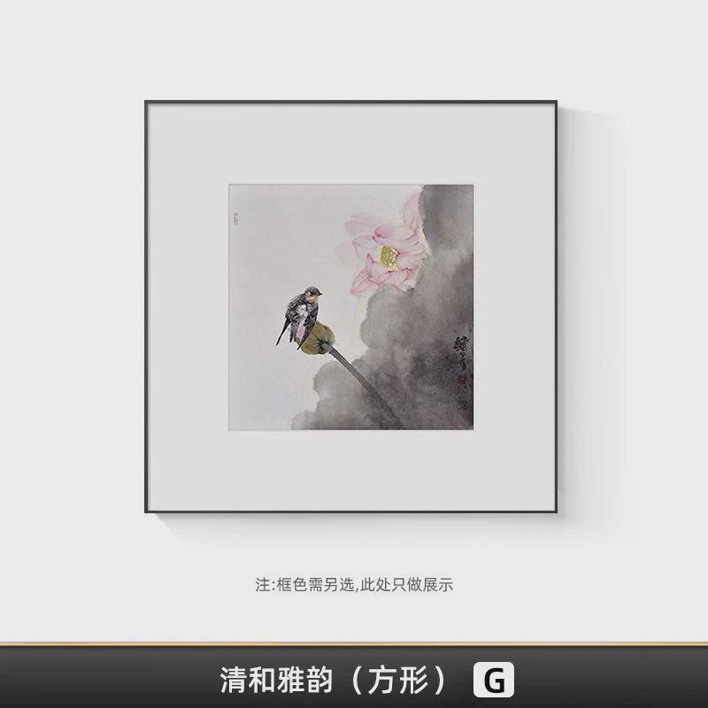 高端方形禅意茶室挂画水墨荷花民俗酒店装饰画宣纸卡纸壁画新中式图片