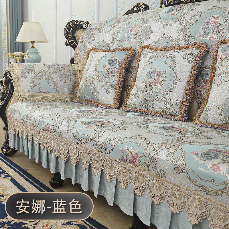 欧式沙发垫高级轻奢坐垫靠背贵妃客厅四季通用型防滑欧式沙发套罩