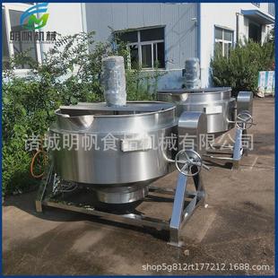 电加热搅拌夹层锅凉粉熬糖米豆腐梨膏双层锅套熬制夹蒸汽锅