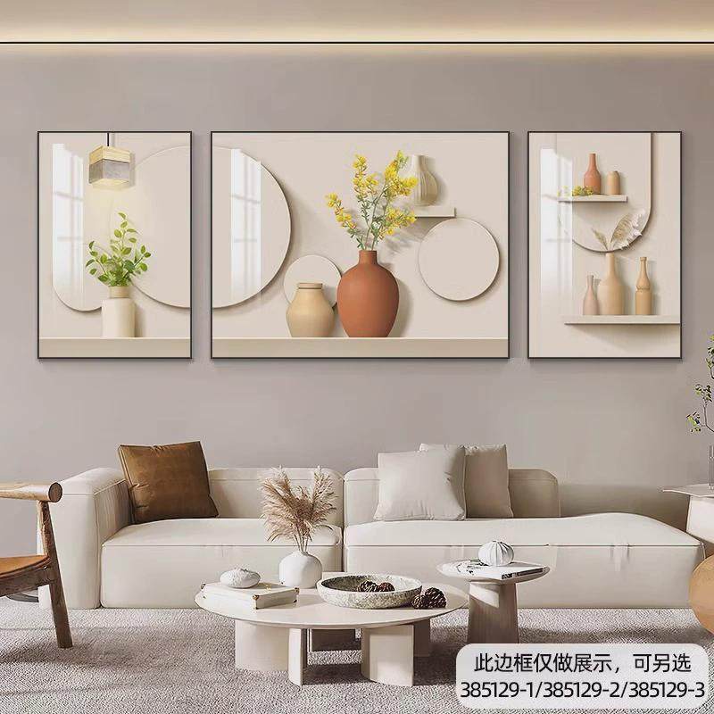 客厅墙壁简约大气三联壁画高档装饰画电视沙发背景墙挂画高级壁画,家居饰品,现代装饰画,淘宝优惠券,粉丝福利购,淘宝优惠卷