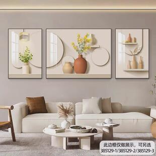 客厅墙壁简约大气三联壁画高档装饰画电视沙发背景墙挂画高级壁画